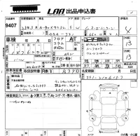 Honda N BOX лот № 9407 оценка 4  с аукциона в Японии 5