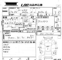 Honda N WGN лот № 9444 оценка 3.5  с аукциона в Японии 5