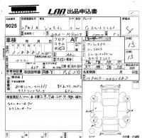 Subaru JUSTY лот № 9025 оценка 4  с аукциона в Японии 5