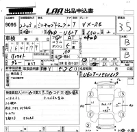 Mitsubishi MINICAB TRUCK лот № 9095 оценка 3.5  с аукциона в Японии 2