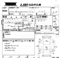 Mitsubishi LANCER лот № 9094 оценка 3.5  с аукциона в Японии 5
