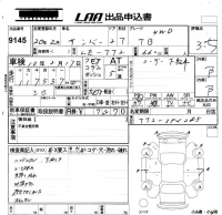 Subaru SAMBAR лот № 9145 оценка 3.5  с аукциона в Японии 5