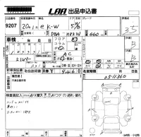Mitsubishi EK WAGON лот № 9207 оценка 3.5  с аукциона в Японии 5