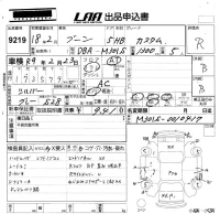 Daihatsu Boon лот № 9219 оценка R  с аукциона в Японии 5