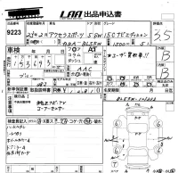 Mazda AXELA лот № 9223 оценка 3.5  с аукциона в Японии 5