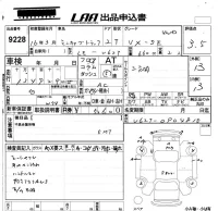 Mitsubishi MINICAB TRUCK лот № 9228 оценка 3.5  с аукциона в Японии 5