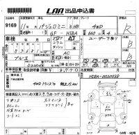 Mitsubishi PAJERO MINI лот № 9169 оценка R  с аукциона в Японии 5