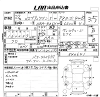 Suzuki EVERY WAGON лот № 2162 оценка 3.5  с аукциона в Японии 5