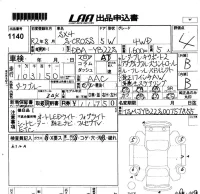 Suzuki SX-4 лот № 1140 оценка 4  с аукциона в Японии 5