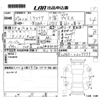 Daihatsu MIRA лот № 3048 оценка 4  с аукциона в Японии 5