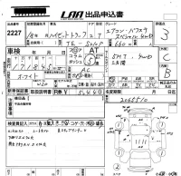 Daihatsu HIJET TRUCK лот № 2227 оценка 3  с аукциона в Японии 5