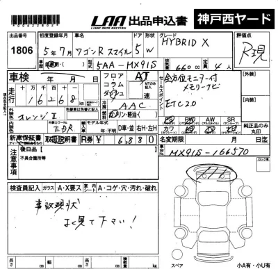 catalog-car-6