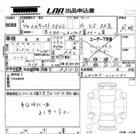 Daihatsu Cast лот № 9088 оценка R  с аукциона в Японии 5