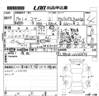 Daihatsu Copen лот № 3017 оценка 4  с аукциона в Японии 5