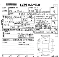 Daihatsu Cast лот № 2236 оценка R  с аукциона в Японии 5