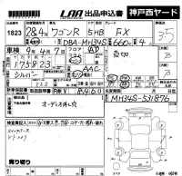 Suzuki WAGON R лот № 1823 оценка 3.5  с аукциона в Японии 5