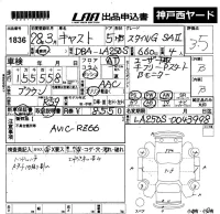Daihatsu Cast лот № 1836 оценка 3.5  с аукциона в Японии 5