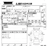Mazda SCRUM TRUCK лот № 9366 оценка 3.5  с аукциона в Японии 5