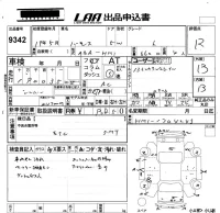 Honda VAMOS лот № 9342 оценка R  с аукциона в Японии 5