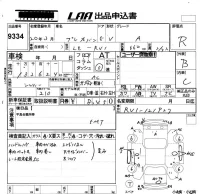 Subaru PLEO лот № 9334 оценка R  с аукциона в Японии 5
