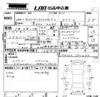 Mazda FLAIR WAGON лот № 9063 оценка 3.5  с аукциона в Японии 5