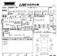 Subaru STELLA лот № 9393 оценка 3.5  с аукциона в Японии 5