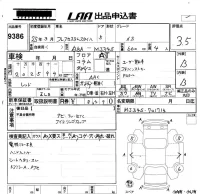Mazda FLAIR лот № 9386 оценка 3.5  с аукциона в Японии 5
