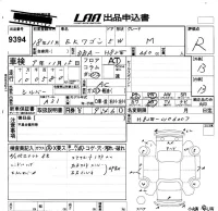 Mitsubishi EK WAGON лот № 9394 оценка R  с аукциона в Японии 5