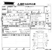 Suzuki SPACIA лот № 2263 оценка 4  с аукциона в Японии 5