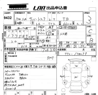 Subaru SAMBAR лот № 9432 оценка 3  с аукциона в Японии 5