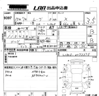 Daihatsu MOVE лот № 9397 оценка 3.5  с аукциона в Японии 5