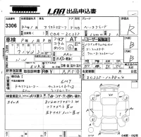 Suzuki SWIFT лот № 3306 оценка R  с аукциона в Японии 5
