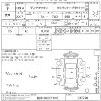 Subaru GOLF ALLTRACK лот № 9 оценка 3.5  с аукциона в Японии 10
