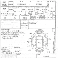 Daihatsu TERIOS KID лот № 80052 оценка 3  с аукциона в Японии 10