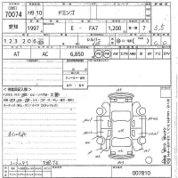 Subaru DOMINGO лот № 70074 оценка 3.5  с аукциона в Японии 11