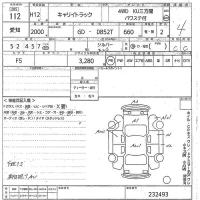Suzuki CARRY TRUCK лот № 112 оценка 4  с аукциона в Японии 8