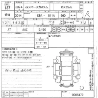 Mitsubishi EK SPACE лот № 137 оценка R  с аукциона в Японии 10