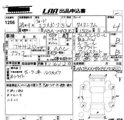 catalog-car-6