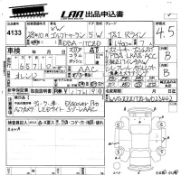 Volkswagen GOLF TOURAN лот № 4133 оценка 4.5  с аукциона в Японии 5