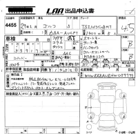 Volkswagen Golf лот № 4455 оценка 4.5  с аукциона в Японии 5