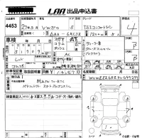 Volkswagen Polo лот № 4453 оценка 4  с аукциона в Японии 5