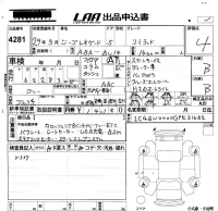 Chrysler JEEP RENEGADE лот № 4281 оценка 4  с аукциона в Японии 5