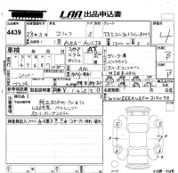Volkswagen Golf лот № 4439 оценка 4  с аукциона в Японии 5