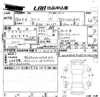 Volkswagen Golf лот № 4175 оценка 4.5  с аукциона в Японии 5