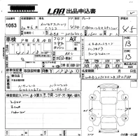 Mercedes-Benz C CLASS лот № 1053 оценка 4.5  с аукциона в Японии 5
