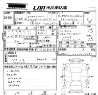 Mercedes-Benz E CLASS WAGON лот № 2199 оценка 4  с аукциона в Японии 5