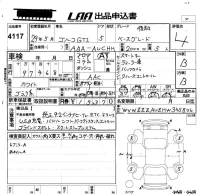 Volkswagen Golf лот № 4117 оценка 4  с аукциона в Японии 5