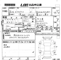 Volkswagen Golf лот № 1183 оценка 4.5  с аукциона в Японии 5