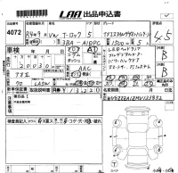Volkswagen T-ROC лот № 4072 оценка 4.5  с аукциона в Японии 5