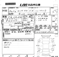 Volvo V50 лот № 3132 оценка 3.5  с аукциона в Японии 5